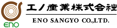 エノ産業株式会社